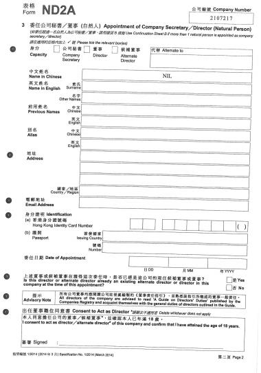 資質證書 (11)